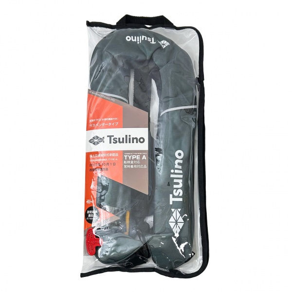 オリジナルインフレータブルライフジャケット【自動膨張式ライフジャケット/国土交通省型式認証品(桜マーク)/小型船舶用救命胴衣 TYPE A】